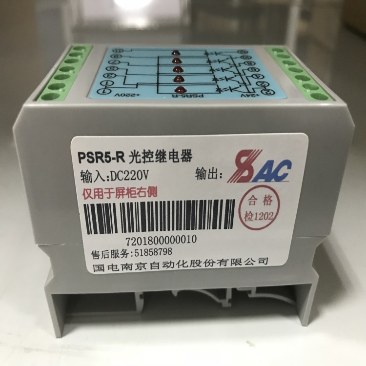 数字继电器DVR(H)-Q-200-2